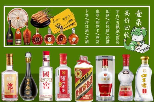 合肥回收名酒哪家好