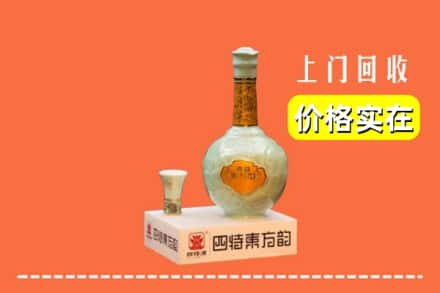 合肥回收四特酒