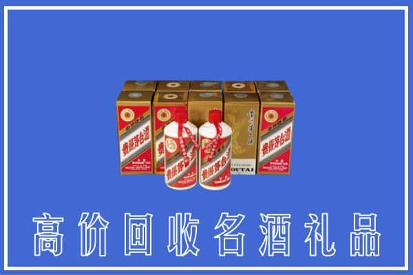 高价收购:合肥上门回收茅台酒多少钱